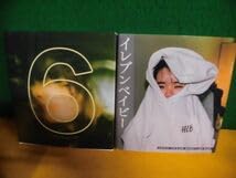 Amazon.co.jp: フォトブック(写真集) あいみょん イレブン Amazon.co.jp: フォトブック(写真集) あいみょん イレブン